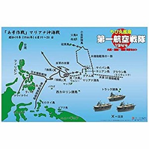 【中古】フジミ模型 ちび丸艦隊シリーズ SPOT No.10 ちび丸艦隊 第一航空戦隊1944 大鳳・翔鶴・瑞鶴セット ノンスケール 色分け済みプラ