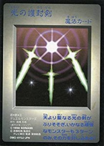 遊戯王 モンスター カプセルの通販｜au PAY マーケット