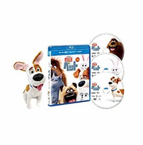 【中古】ペット 3D+ブルーレイ+DVDセット(3枚組) マックスぬいぐるみ付きスペシャルパック(数量限定生産) [Blu-ray]