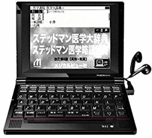 セイコーインスツル 医学系電子辞書A10シリーズ SL794A　（SR-A10004学校販(中古品)