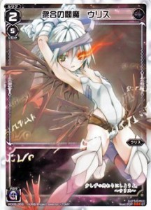 【中古】 WIXOSS-ウィクロス-/WD05-003 衆合の閻魔 ウリス