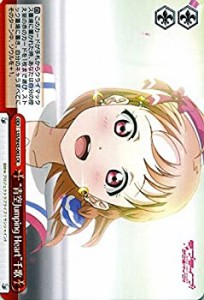 【中古】 ヴァイスシュヴァルツ 青空Jumping Heart 千歌 クライマックスレア LSS/W45-063-CR 【ラブライブ！サンシャイン!!】