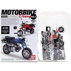 【中古】 バンダイ 1/24 モーターバイクダイアリー Vol.1 ホンダ ゴリラ 1978 単品