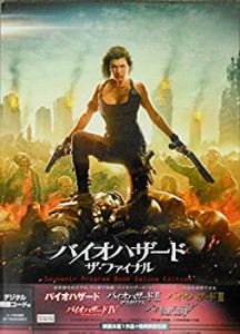 【中古】 【映画パンフレット】 バイオハザード ザ・ファイナル 豪華版