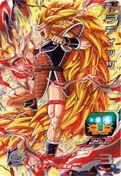 スーパードラゴンボールヒーローズ/第1弾/SH01-SEC ラディッツ UR(中古品)