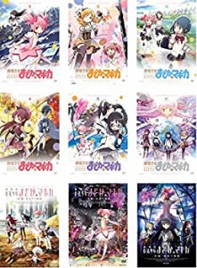 【中古】 魔法少女 まどか マギカ TV版全6巻 劇場版 始まりの物語 永遠の物語 新編 叛逆の物語 [レンタル落ち] DVD 全9巻セット