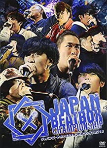 【中古】JAPAN BEATBOX CHAMPIONSHIP 2016 [DVD]