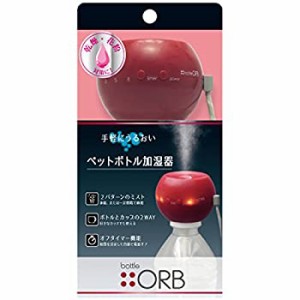 【中古】トップランド(TOPLAND) ボトル 加湿器 オーブ USB接続 ボトル/カップ 2WAY M7113A アップル