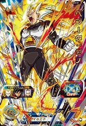 スーパードラゴンボールヒーローズ/第2弾/SH02-51 ベジータ：ゼノ UR(中古品)