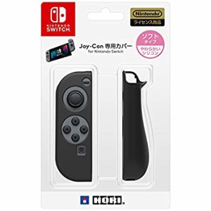 【中古】 【Nintendo Switch対応】Joy-Con専用カバー ソフトタイプ for Nintendo Switch