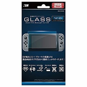 【中古】ニンテンドースイッチ用液晶画面保護シート『強高度 (9H) ガラスフィルムブルーライトカットSW』 -SWITCH-