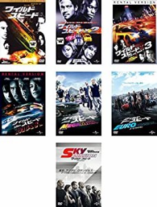 【中古】 ワイルド スピード 1 X2 X3 TOKYO DRIFT MAX MEGAMAX EURO SKY [レンタル落ち] DVD 全7巻セット