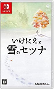 (中古品)いけにえと雪のセツナ - Switch