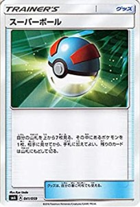 【中古】 ポケモンカードゲーム サン&ムーン スーパーボール / スターターセット (PMSMA) /シングルカード