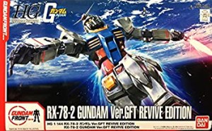 HG 1/144 RX-78-2 ガンダム Ver.GFT REVIVE EDITION プラモデル(ガンダムフロント東京限定)(中古品)