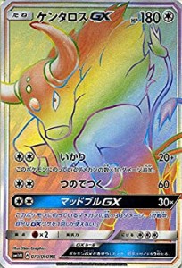 【中古】 ポケモンカードゲーム サン&ムーン ケンタロスGX (ハイパーレア) / コレクション ムーン (PMSM1M) /シングルカード