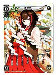 【中古】 WIXOSS-ウィクロス-/WX17-CL10 ゆきめ CL