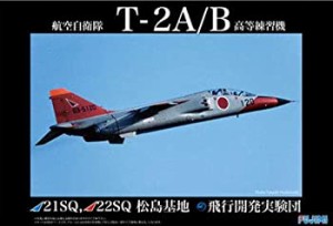 【中古】フジミ模型 1/48 日本の戦闘機シリーズ 5 航空自衛隊 T-2A/B 高等練習機 プラモデル JB5