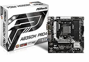 ASRock AMD B350チップセット搭載 ATXマザーボード AB350M Pro4(中古品)