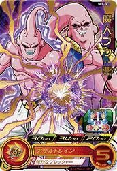 【中古】 スーパードラゴンボールヒーローズ/第3弾/SH03-24 魔人ブウ：悪 R