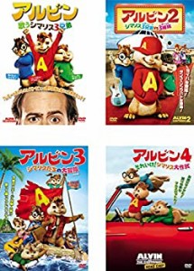 【中古】 アルビン 歌うシマリス3兄弟 シマリス3兄弟VS.3姉妹 シマリスたちの大冒険 それいけ!シマリス大作戦 [レンタル落ち] 全4巻セッ