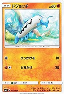 ポケモン カード ゲームの通販｜au PAY マーケット｜33ページ目