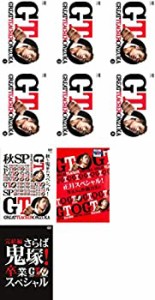 【中古】 GTO 2012 全6巻 + 秋も鬼暴れスペシャル 正月スペシャル 完結編 さらば鬼塚!卒業スペシャル [レンタル落ち] DVD 全9巻セット