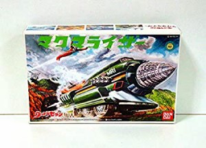 【中古】 マグマライザー ウルトラセブン