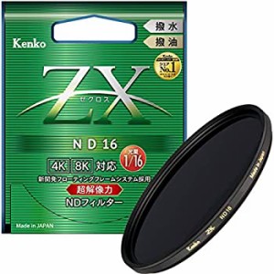 【中古】 Kenko ケンコー NDフィルター ZX ND16 77mm 光量調節用 絞り3段分減光 撥水・撥油コーティング フローティングフレームシステム