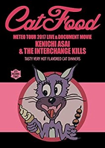 【中古】METEO TOUR 2017 LIVE & DOCUMENT MOVIE 『CAT FOOD』 (浅井健一描き下ろしイラストジャケット仕様&オリジナルキーホルダー付) [