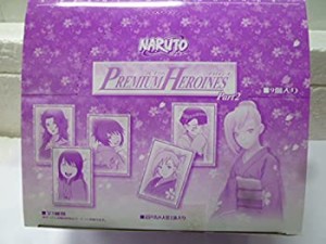 【中古】 プレミアムヒロインズ NARUTO ナルト Part2 全10種 フルコンプ