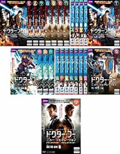 【中古】 ドクター フー ニュー ジェネレーション 全21巻 + スペシャル [レンタル落ち] 全22巻セット DVDセット商品