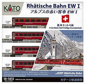 KATO Nゲージ アルプスの赤い客車 Ew I 4両基本セット 10-1413 鉄道模型 客車(中古品)