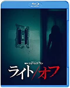 ライト/オフ [Blu-ray](中古品)