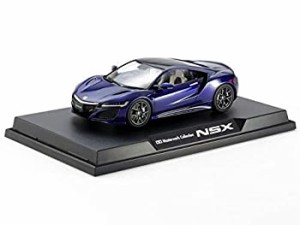 タミヤ マスターワークコレクション No.159 1/24 NSX ブルー 組立て塗装済み完成モデル 21159 完成品(中古品)