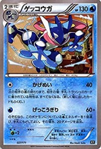 【中古】 ポケモンカードゲームSM/ゲッコウガ/THE BEST OF XY