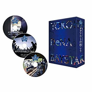 【中古】 ダグアウトの向こう Blu-ray BOX