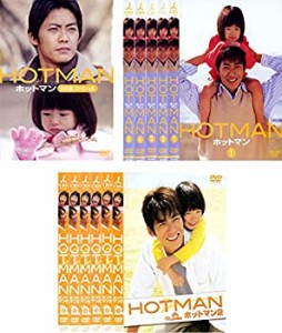 【中古】 HOTMAN ホットマン 全5巻 + 2 全6巻 + ′04 春スペシャル [レンタル落ち] 全12巻セット DVDセット商品