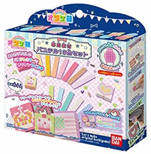 【中古】オリケシ 専用素材 パステル13色セット