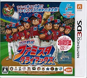 【中古】3DS プロ野球 ファミスタ クライマックス 【期間限定封入特典】 (1)懐かしのグラフィックで最新の選手データを収録したダウンロ