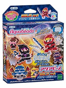 【中古】アクアビーズ 忍者セット