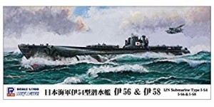 【中古】ピットロード 1/700 スカイウェーブシリーズ 日本海軍 伊54型潜水艦 伊56&伊58 2隻入り プラモデル W122