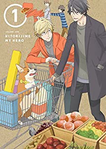 ひとりじめマイヒーロー 01 (イベント優先販売申込券(第1部)付き) [Blu-ray](中古品)