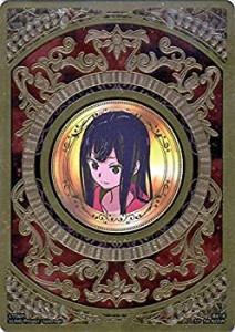 【中古】 ウィクロス/コインカード (赤) (コイン) /アンソルブドセレクター