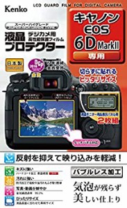 【中古】 Kenko ケンコー 液晶保護フィルム 液晶プロテクター Canon EOS 6D MarkII用 KLP-CEOS6DM2