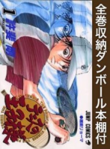 【中古】 【漫画全巻ドットコム限定】テニスの王子様 コミック 全42巻 完結セット(全巻収納ダンボール本棚付)