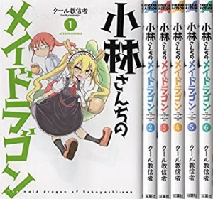 【中古】 小林さんちのメイドラゴン コミック 1-6巻セット