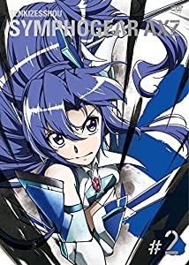 戦姫絶唱シンフォギアAXZ 2【初回生産限定版】 [DVD](中古品)