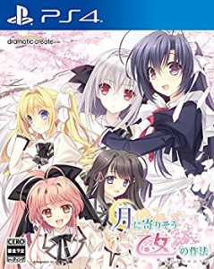 (中古品)月に寄りそう乙女の作法 ~ひだまりの日々~ - PS4