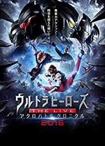 ウルトラヒーローズ THE LIVE アクロバトル クロニクル2016 ~心の絆~ [DVD](中古品)